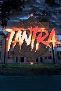Тантра