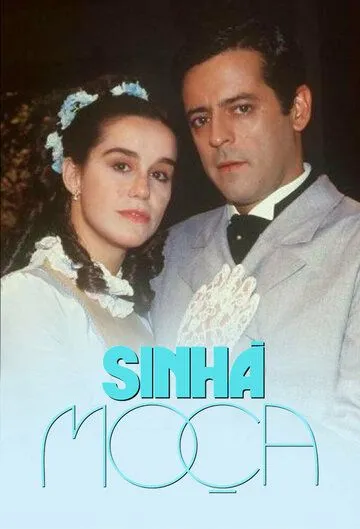 Сеньорита
